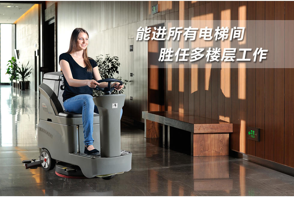 洗地機(jī)廠家如何面對(duì)清潔設(shè)備市場(chǎng)趨勢(shì)？