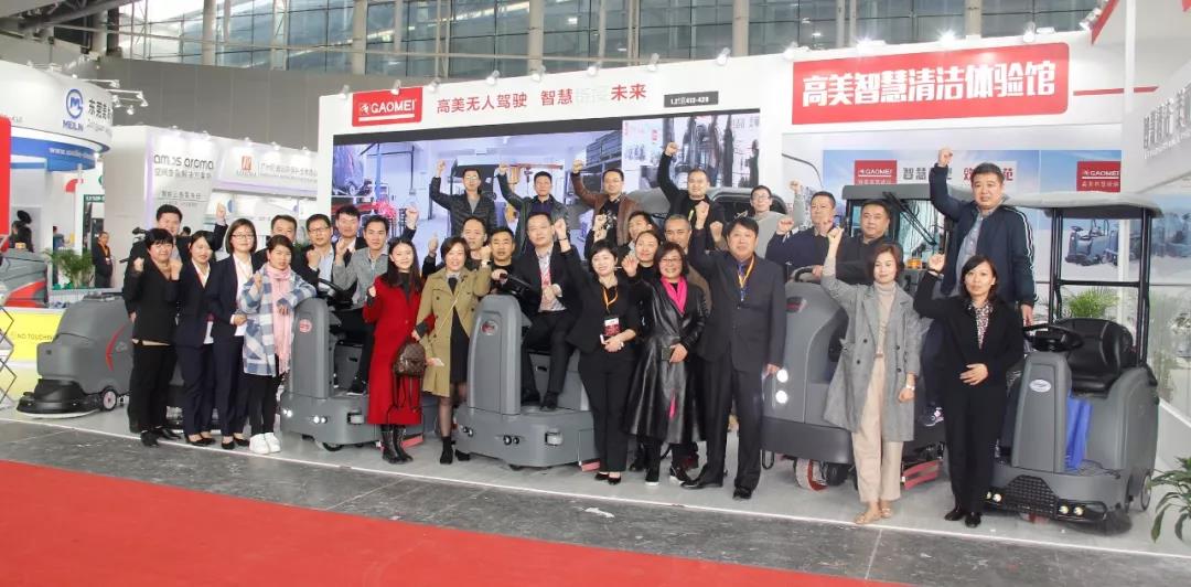 高美：智慧清潔，鏈接未來(lái)