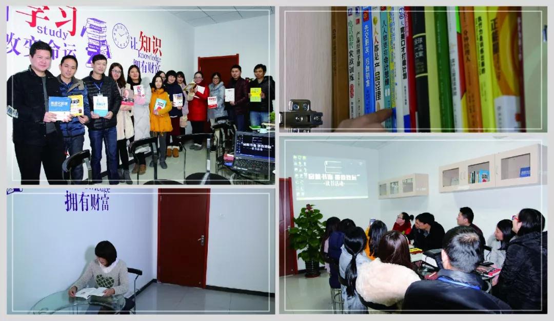 打造學習型企業(yè)、建設時代性公司